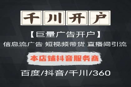 百度竞价推广公司案例揭秘：如何实现低成本高转化