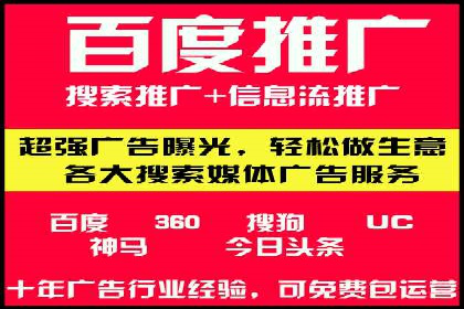 逆袭营销：信息流广告制作技巧揭秘