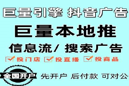 百度推广平台在餐饮行业的营销效果案例