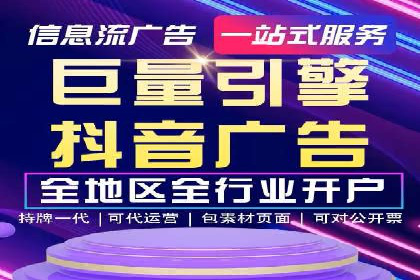 案例解读：竞价托管助力企业广告投放效果提升